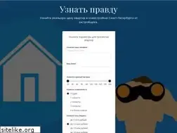 Sites similar to novohata.ru