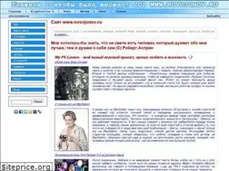 Sites similar to novojonov.ru