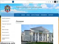 Sites similar to novokalynivska-gromada.gov.ua