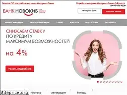 Sites similar to novokib.ru