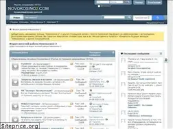 Sites similar to novokosino2.com