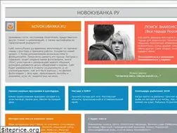 Sites similar to novokubanka.ru