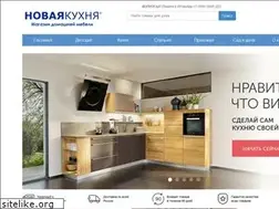 Sites similar to novokuhnya.ru