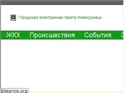 Sites similar to novokuznetsk.su