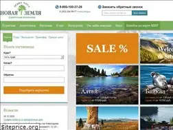 Sites similar to novoland.ru