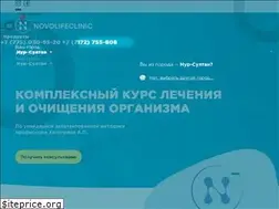 Sites similar to novolife-clinic.kz