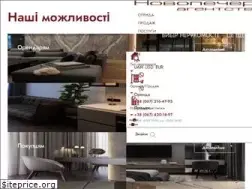Sites similar to novolipki.com.ua