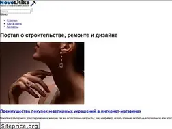 Sites similar to novolitika.ru
