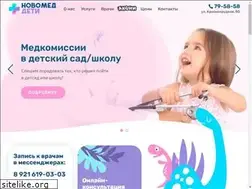 Sites similar to novomed-deti.ru