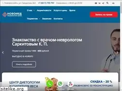Sites similar to novomed-novoross.ru