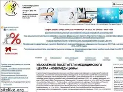 Sites similar to novomedicina.ru