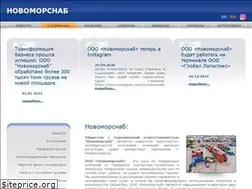 Sites similar to novomorsnab.ru