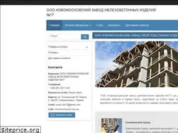 Sites similar to novomoskovskij.com.ua