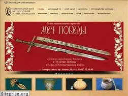 Sites similar to novomuseum.ru