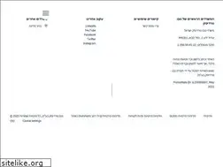Sites similar to novonordisk.co.il