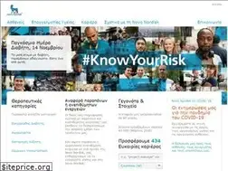 Sites similar to novonordisk.gr