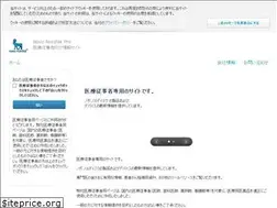 Sites similar to novonordiskpro.jp