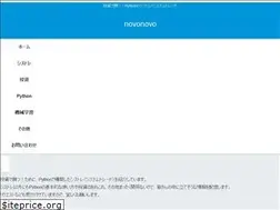 Sites similar to novonovo.jp