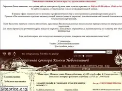 Sites similar to novopashina.ru