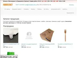 Sites similar to novoplast.com.ua