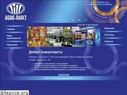 Sites similar to novoplast.ru