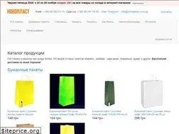 Sites similar to novoplast.ua