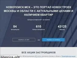 Sites similar to novopoisk.msk.ru