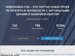 Sites similar to novopoisk.spb.ru
