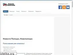 Sites similar to novopolock.ru