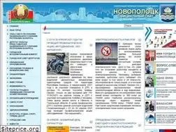 Sites similar to novopolotsk.gov.by