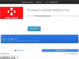 Sites similar to novoposhta.com