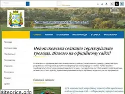 Sites similar to novopskovrada.gov.ua