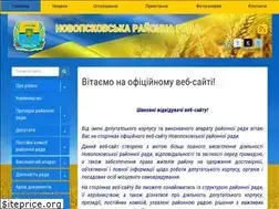 Sites similar to novopskovska-rayrada.gov.ua