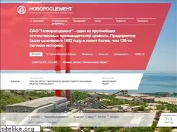 Sites similar to novoroscement.ru