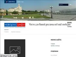 Sites similar to novorosinfo.ru