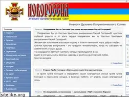 Sites similar to novorossia.org