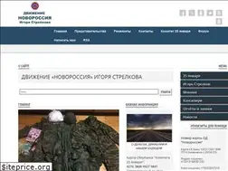Sites similar to novorossia.pro