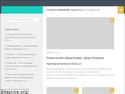 Sites similar to novorossiainform.ru
