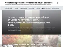 Sites similar to novorossiapress.ru