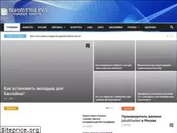 Sites similar to novorossiia.info