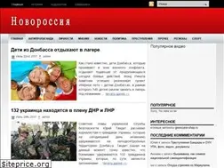 Sites similar to novorossiya.name