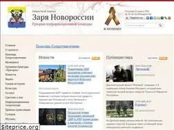 Sites similar to novorossy.ru