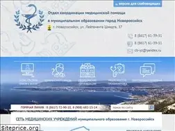 Sites similar to novoroszdrav.ru