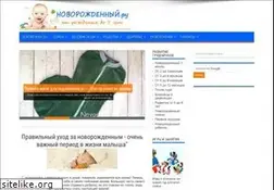 Sites similar to novorozhdennyj.ru