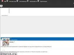 Sites similar to novos.mk.ru