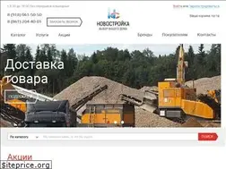 Sites similar to novos3.ru