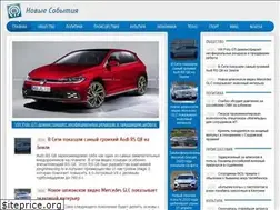Sites similar to novosa.ru