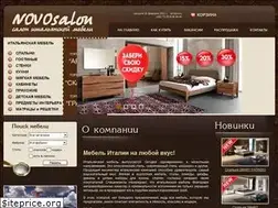 Sites similar to novosalon.ru
