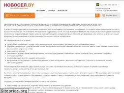 Sites similar to novosel.by