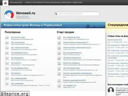 Sites similar to novoseli.ru